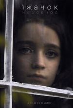 Watch Hedgehog - Yizhachok (Short 2023) 123movies