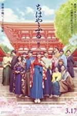 Watch Chihayafuru Part 3 123movies