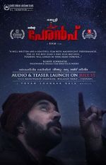 Watch Peranbu 123movies