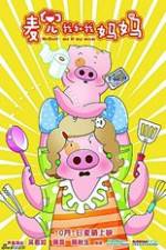 Watch McDull: Me & My Mum 123movies
