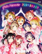 Watch µ\'s Final LoveLive! µ\'sic Forever 123movies