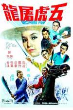 Watch Wu hu tu long 123movies