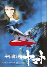 Watch Space Battleship Yamato 123movies