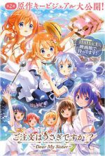 Watch Is the Order a Rabbit?: Dear My Sister 123movies