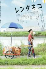 Watch Rent-a-Cat 123movies