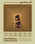 Watch Universal Language 123movies