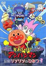 Watch Anpanman: The Secret of Fairy Rin-Rin 123movies
