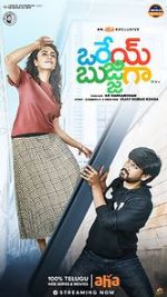 Watch Orey Bujjigaa 123movies