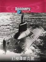 Watch The Raising of the Kursk 123movies