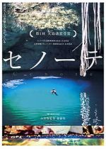 Watch Cenote 123movies