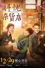 Watch Namiya 123movies