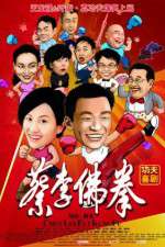 Watch Cai li fu quan 123movies