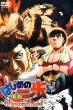 Watch Hajime no ippo - Champion road 123movies
