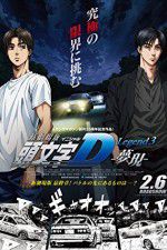 Watch New Initial D the Movie: Legend 3 - Dream 123movies