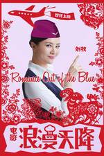 Watch Romance Out of the Blue 123movies