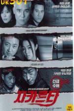 Watch Jakarta 123movies