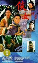 Watch Xia nu chuan qi 123movies