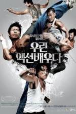 Watch Action Boys 123movies