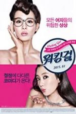 Watch Casa Amor: Exclusive for Ladies 123movies