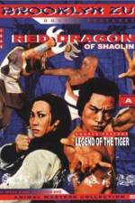 Watch Nan quan wang zhi qi zhuang shan he 123movies