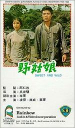 Watch Ye gu niang 123movies