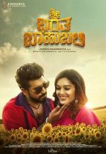 Watch Sri Bharatha Baahubali 123movies