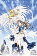 Watch Aa Megamisama The Movie 123movies