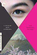 Watch The Makioka Sisters 123movies