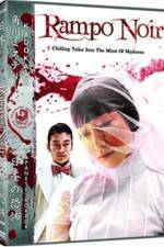 Watch Ranpo jigoku 123movies