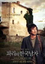 Watch A Korean in Paris 123movies