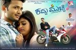 Watch Kaddu Mucchi 123movies