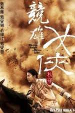 Watch The Woman Knight of Mirror Lake 123movies