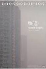 Watch The Iron Ministry 123movies