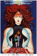 Watch Ai City 123movies