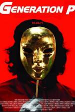 Watch Generation P 123movies
