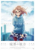 Watch Beyond the Boundary: I'll Be Here - Future 123movies
