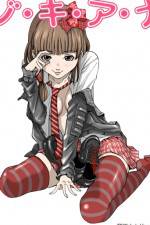 Watch Nozoki Ana 123movies