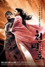 Watch Cheonnyeon ho 123movies