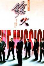 Watch Cheung fo 123movies