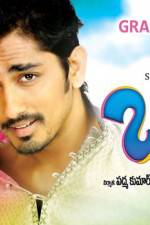 Watch Baava 123movies