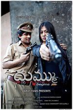 Watch Dhummu (Dust) 123movies
