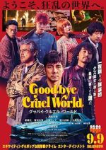 Watch Goodbye Cruel World 123movies