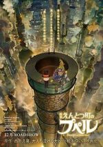 Watch Poupelle of Chimney Town 123movies