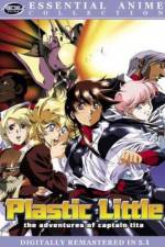 Watch Purasuchikku ritoru 123movies