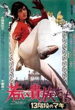 Watch 13 Steps of Maki: The Young Aristocrats 123movies