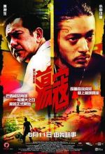 Watch Plastic City 123movies