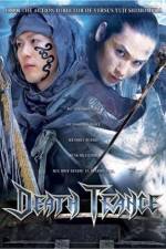 Watch Death Trance 123movies