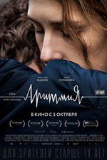 Watch Arrhythmia 123movies