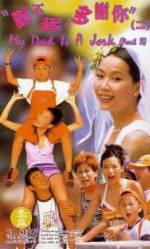 Watch Dui bat hei, doh je nei 123movies