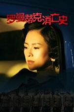 Watch The Wasted Times 123movies